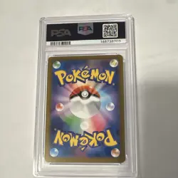 Pokemon TCG 2025 M2a Mega Dream Ex Mega Dragonite ex 232/193 Holo PSA 10 - Image 2