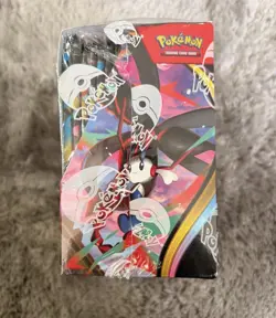 Pokemon TCG Chaos Rising Booster Box - tear in shrink wrap - Image 2