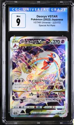 Pokemon TCG 2022 Japanese DEOXYS VSTAR Universe FA s12a 223/172 SAR CGC9 - Image 1