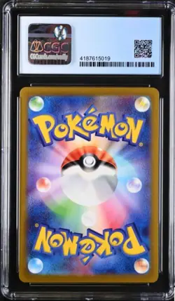 Pokemon TCG 2022 Japanese DEOXYS VSTAR Universe FA s12a 223/172 SAR CGC9 - Image 2