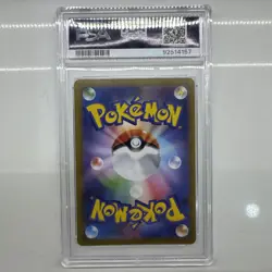 Pokemon TCG Jolteon S8b VMAX Climax 193/184 CHR Holo JPN 2021 PSA 10 - Image 2