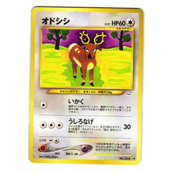 STANTLER NEO REVELATION JAPANESE POKEMON TCG - Image 1