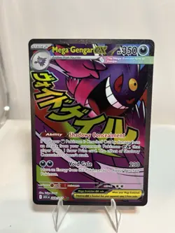 Mega Gengar ex 269/217 Mega Attack Rare Ascended Heroes Pokemon Near Mint - Image 1