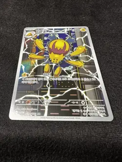 Pokemon TCG Galvantula 114/108 SV11W White Flare Art Rare Holo Korean - Image 2