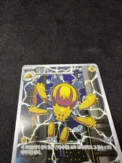 Pokemon TCG Galvantula 114/108 SV11W White Flare Art Rare Holo Korean - Image 3