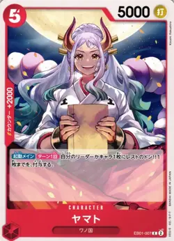 Yamato / ヤマト EB01-007 C Memorial Collection One Piece Card Game Japanese - Image 1