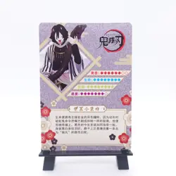 Demon Slayer SSP Obanai Card Foil Holo Doujin Card Mint! - Image 2