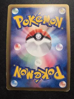 Zapdos 025/052 BW3 Pokemon Card Game Japanese Holo Rare NINTENDO Pocket Monster - Image 2