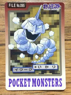Pokemon Carddass Card Onix File No.95 Bandai Pocket Monsters 1997 Japan - Image 1