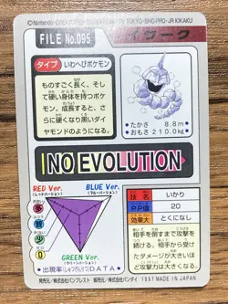 Pokemon Carddass Card Onix File No.95 Bandai Pocket Monsters 1997 Japan - Image 2