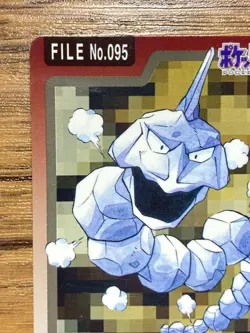 Pokemon Carddass Card Onix File No.95 Bandai Pocket Monsters 1997 Japan - Image 3