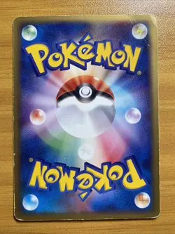 Charizard Pokemon Card TCG Meiji Chocolate Promo 054/ADV-P Nintendo Japanese A1 - Image 3