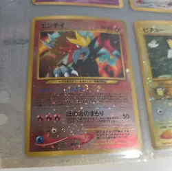 Neo Premium Japanese Pokemon Card Folder 2000 (Two cards missing) - Image 5