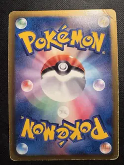 Machamp 041/076 Japanese Megalo Cannon BW9 1st Edition Holo Pokemon Card EXC - Image 2