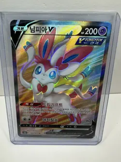 Pokemon TCG Sylveon v Eevee Heroes Korean Card 082/069 NM Condition - Image 1