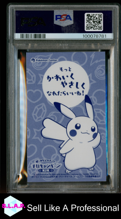 PIKACHU BUSINESS CARD-AUDINO POKEMON JAP STRONG CUTE MEGA CAMPAIGN 2016 PSA 10 - Image 2