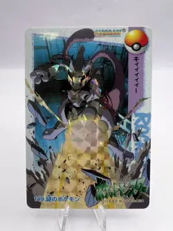 Pokemon Card Armored Mewtwo Bandai Carddass Vending Series 4 149 1998 Japanese - Image 1