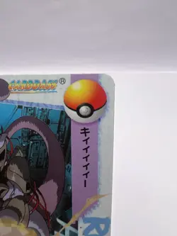 Pokemon Card Armored Mewtwo Bandai Carddass Vending Series 4 149 1998 Japanese - Image 3