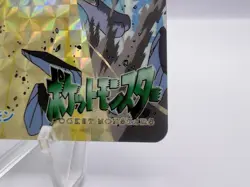 Pokemon Card Armored Mewtwo Bandai Carddass Vending Series 4 149 1998 Japanese - Image 5