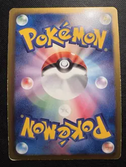 Emboar 008/034 Japanese Tepig Half Deck HSZ Holo Pokemon Card - Image 2