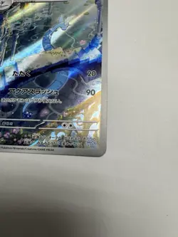 Dragonair - 182/165 SV2a Pokemon 151 (Japanese) - Image 2