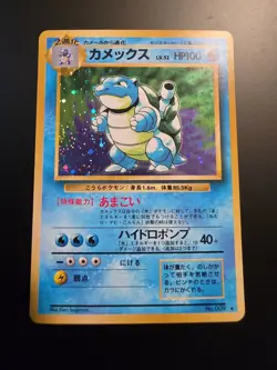 Pokemon Blastoise Japanese Base Set #9 Holo Very Nice Lp-nm - Image 1