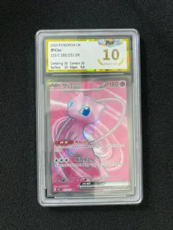 2025 Pokemon TCG S-Chinese 151C 185/151 SR Mew Ex Holo PGS Pristine 10 LU57 - Image 1