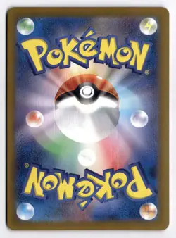 Maractus 101 Battle Partners Art Rare 100 Pokemon Japanese - Image 2