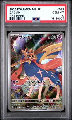 2025 POKEMON JAPANESE M2-INFERNO X ART RARE #087 ZACIAN PSA 10 - Image 1