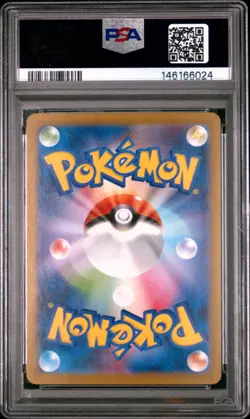 2025 POKEMON JAPANESE M2-INFERNO X ART RARE #087 ZACIAN PSA 10 - Image 2
