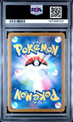 2025 POKEMON JAPANESE M2-INFERNO X ART RARE #092 AMBIPOM PSA 10 - Image 2