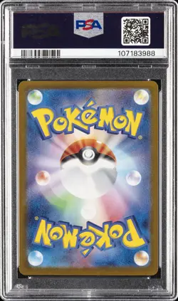2024 POKEMON JAPANESE SV8A-TERASTAL FEST EX ULTRA RARE #237 TERAPAGOS EX PSA 10 - Image 2