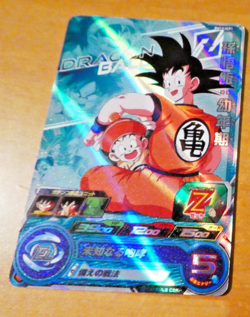 DRAGON BALL Z GT DBZ DBS HEROES CARD PRISM HOLO CARTE BM12-ICP1 CP JAPAN NM - Image 1