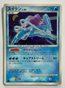 Suicune DPBP#295 1st Edition Pokemon Japanese Shining Darkness LP - Image 1