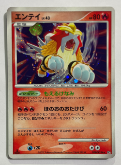 Entei DPBP#294 1st Edition Pokemon Japanese Shining Darkness LP - Image 1