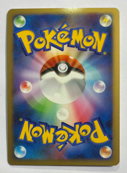 Entei DPBP#294 1st Edition Pokemon Japanese Shining Darkness LP - Image 2