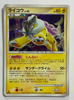 Raikou DPBP#293 1st Edition Pokemon Japanese Shining Darkness LP - Image 1
