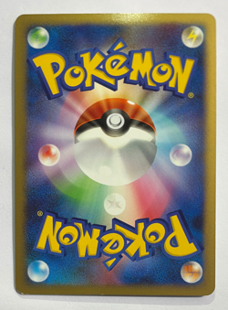Raikou DPBP#293 1st Edition Pokemon Japanese Shining Darkness LP - Image 2