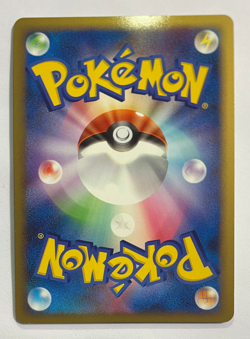 Electivire FB 038/100 1st Edition Pokemon Japanese Beat of the Frontier LP - Image 2