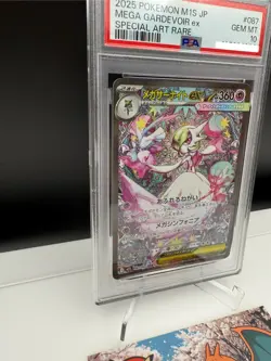 PSA10 GEM MT Mega Gardevoir ex 087/063 M1s Mega Symphonia Holo Japanese Pokemon - Image 2