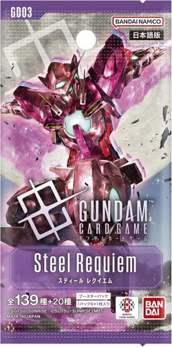 Gundam Card Game Booster Steel Requiem 24 Packs Anime Trading Card - Image 3