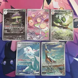 Pokemon TCG | Paradise Dragona sv7a Japanese AR Art Rare Holo X5 Card Bundle - Image 1