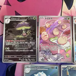 Pokemon TCG | Paradise Dragona sv7a Japanese AR Art Rare Holo X5 Card Bundle - Image 2