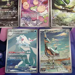 Pokemon TCG | Paradise Dragona sv7a Japanese AR Art Rare Holo X5 Card Bundle - Image 4