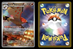 Talonflame 083/080 Art Rare Nihil Zero Pokemon Card - Image 1