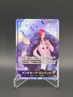 Donquixote Rosinante OP12-061 L Parallel Legacy of the Master One Piece Card JPN - Image 1