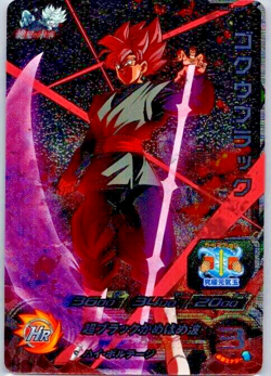 Goku Black - Super Dragon Ball Heroes (LP) BM4-ZCP5 Japanese Card Bandai - Image 1