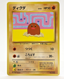 Diglett & Dugtrio No.050 051 Asobikata How to Play Promo Japanese Pokemon Card - Image 3