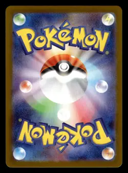 Nymble 082/080 AR m2 Inferno X Pokemon Card - Image 2