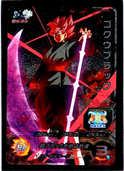 Goku Black - Super Dragon Ball Heroes (LP) BM4-ZCP5 Japanese Card Bandai - Image 1